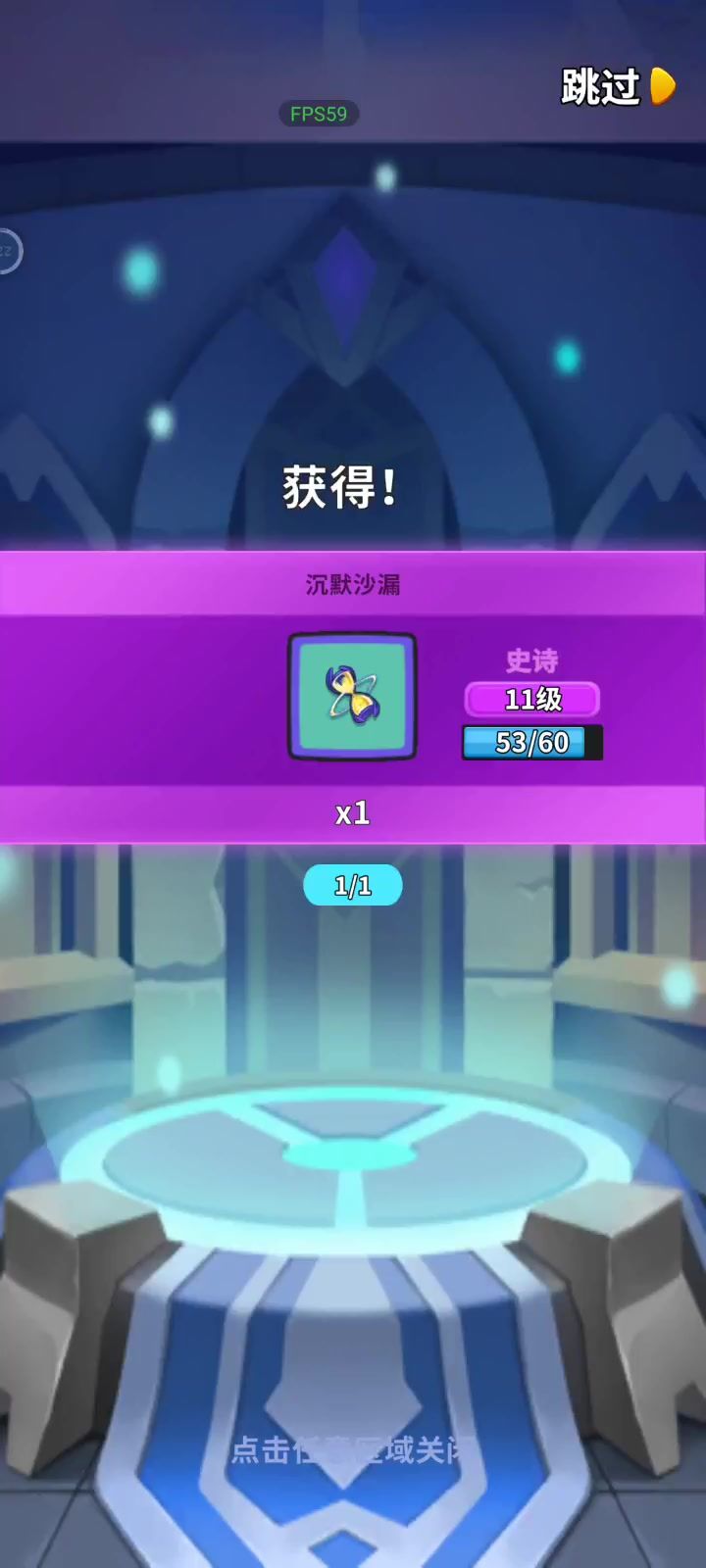 单抽截图