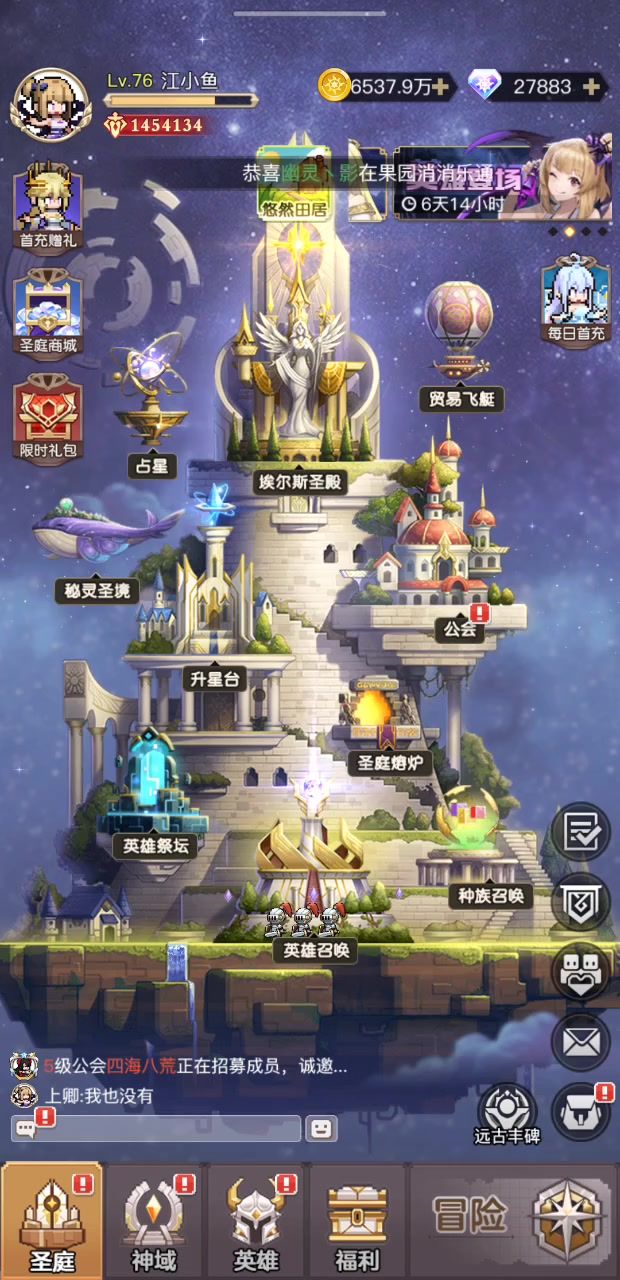 200抽无事发生截图