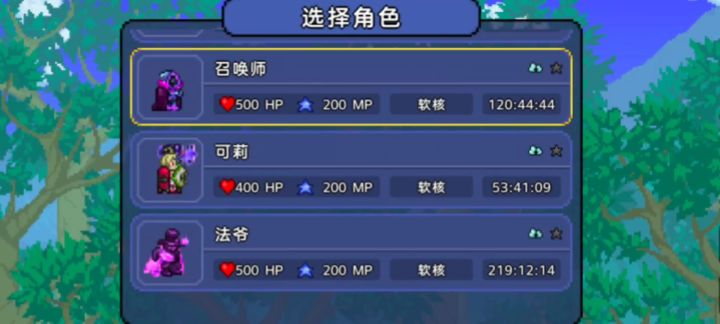我们仍未知道那天所看见的花的名字截图