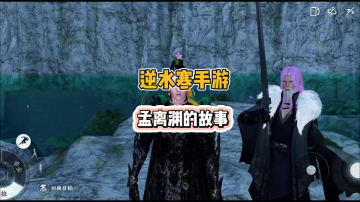 讲一讲小故事截图