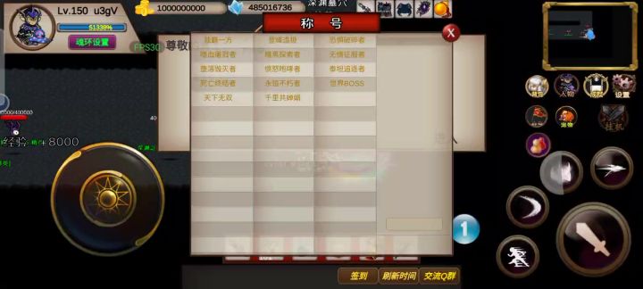 15s-噩梦-u3gV-竞速活动之尸王截图