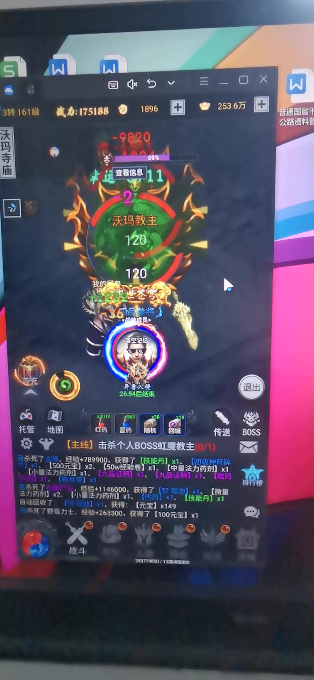 video-3740581