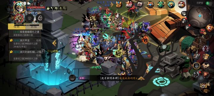 鉴定宝物截图