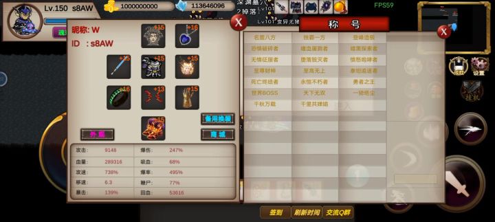 54s-噩梦-s8AW-竞速活动之尸王截图