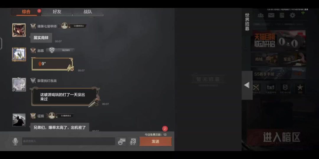 video-3740658