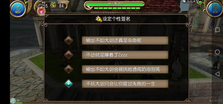 我看谁还不玩大剑截图