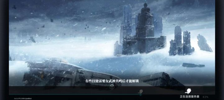 【神行少女E2-6竞速赛】截图