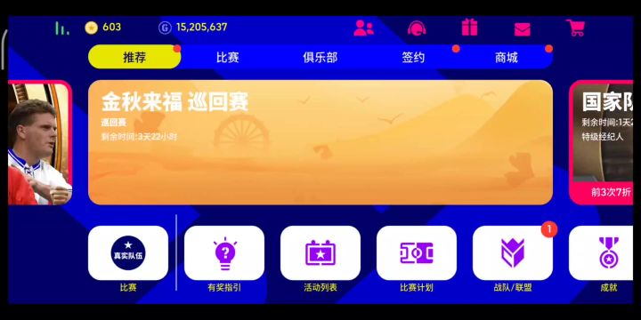 【活动攻略】10月23日卡包活动简要分析！截图