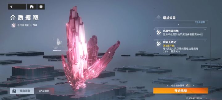 无情的输出机器罢了截图