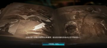 纯净版守护首通31－1