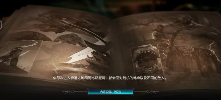 纯净版守护首通31-1截图