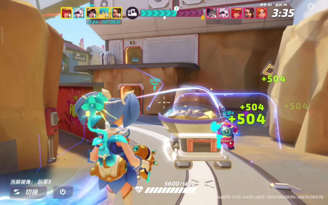 video-3740871