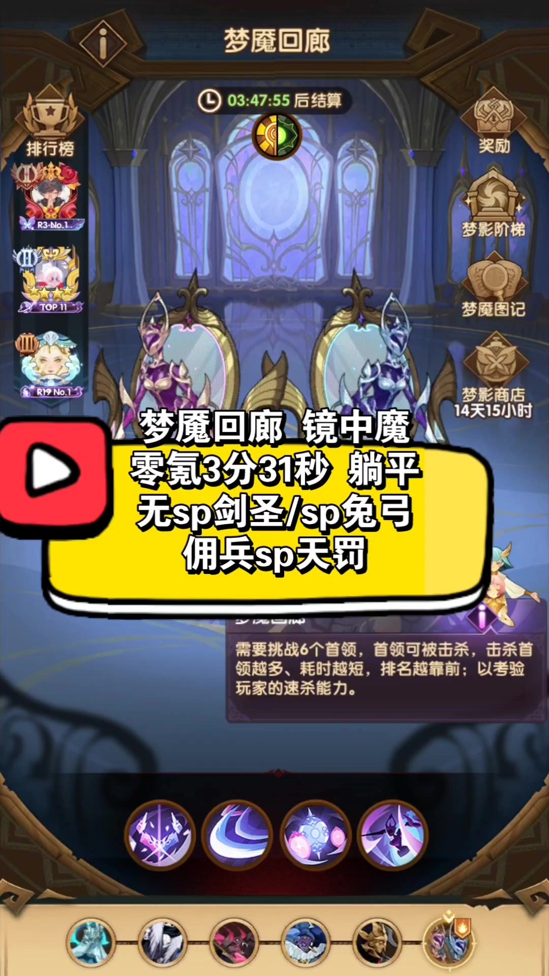 video-3740892