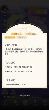 第二期水果舞台来啦~