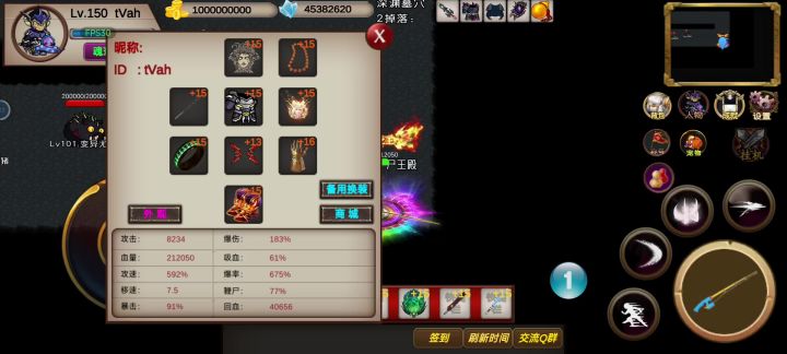 111s-噩梦-tVah-竞速活动之尸王截图