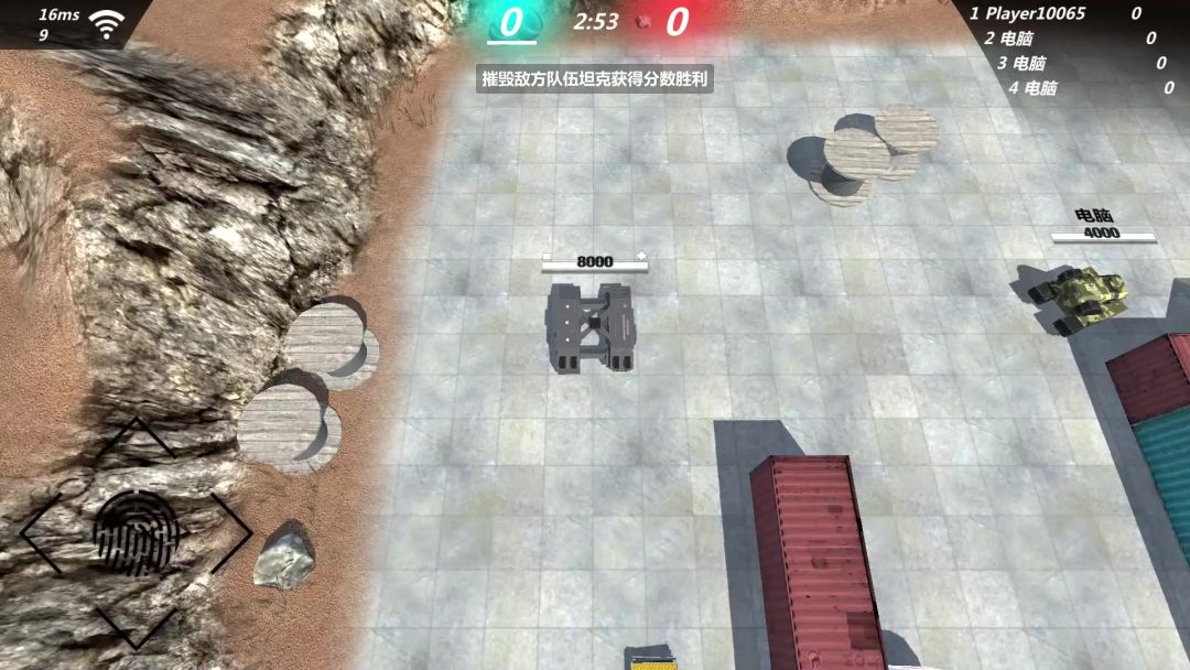 video-3741077