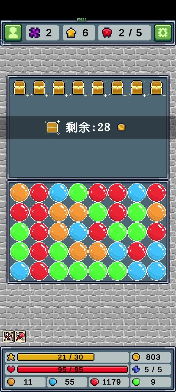 火属性全自动截图