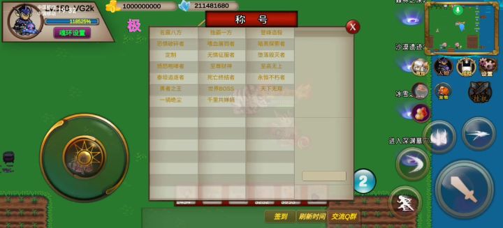 11s-噩梦-VG2k-竞速活动之尸王截图