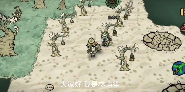 【饥荒新家园】保姆级教你如何获取寄居蟹奶奶珍珠截图