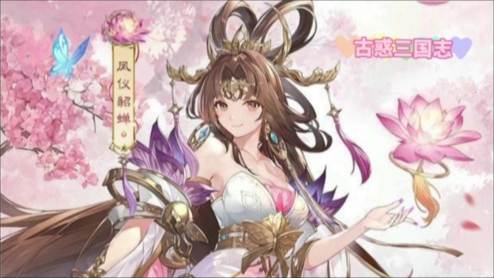 《古惑三国志》圆你不一样的三国梦!截图