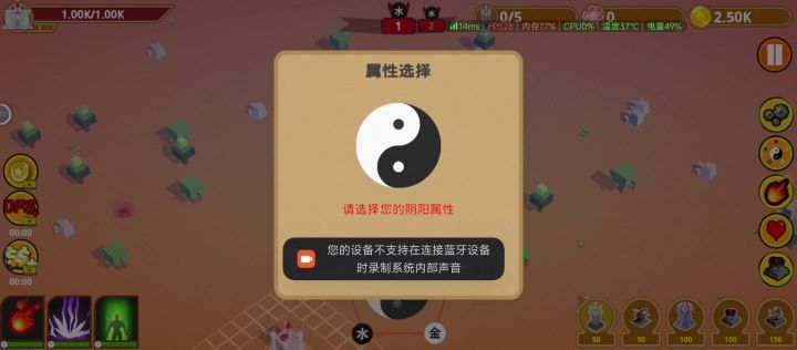 你的阴阳就不能弄两个选项?截图