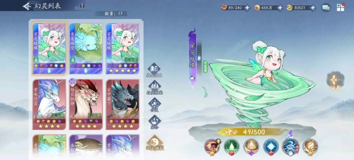 结合前面帖一起截图