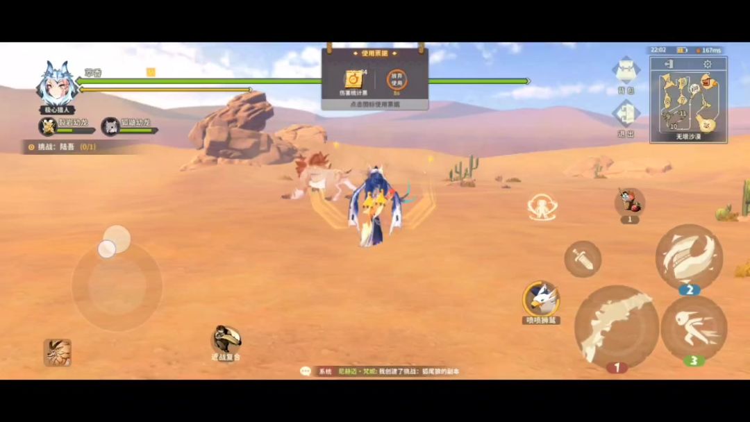 video-3741389
