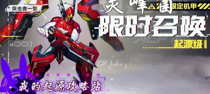 起源之书1598年潜行者攻略截图