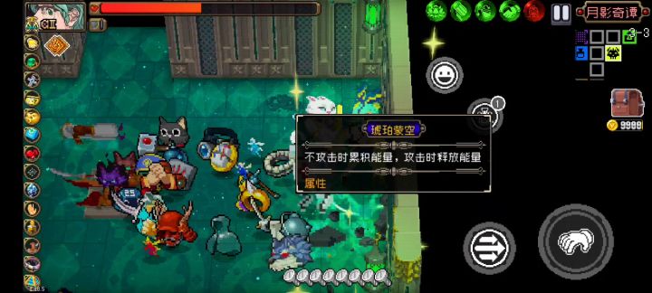 第二部分截图