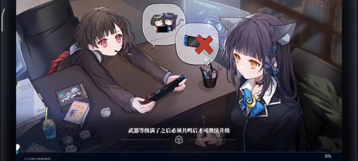 【神行少女E2-6竞速赛】截图