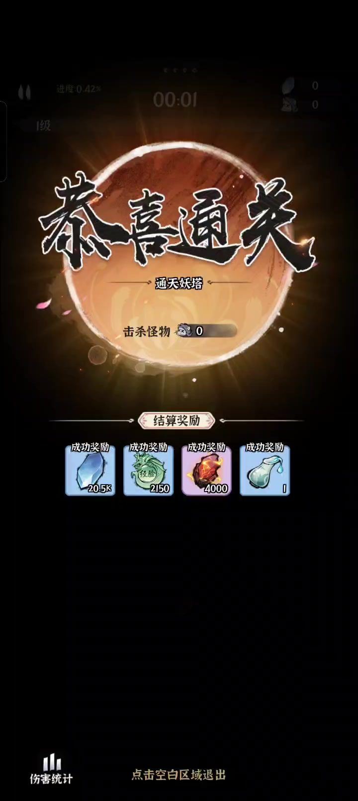 又发现漏洞了截图