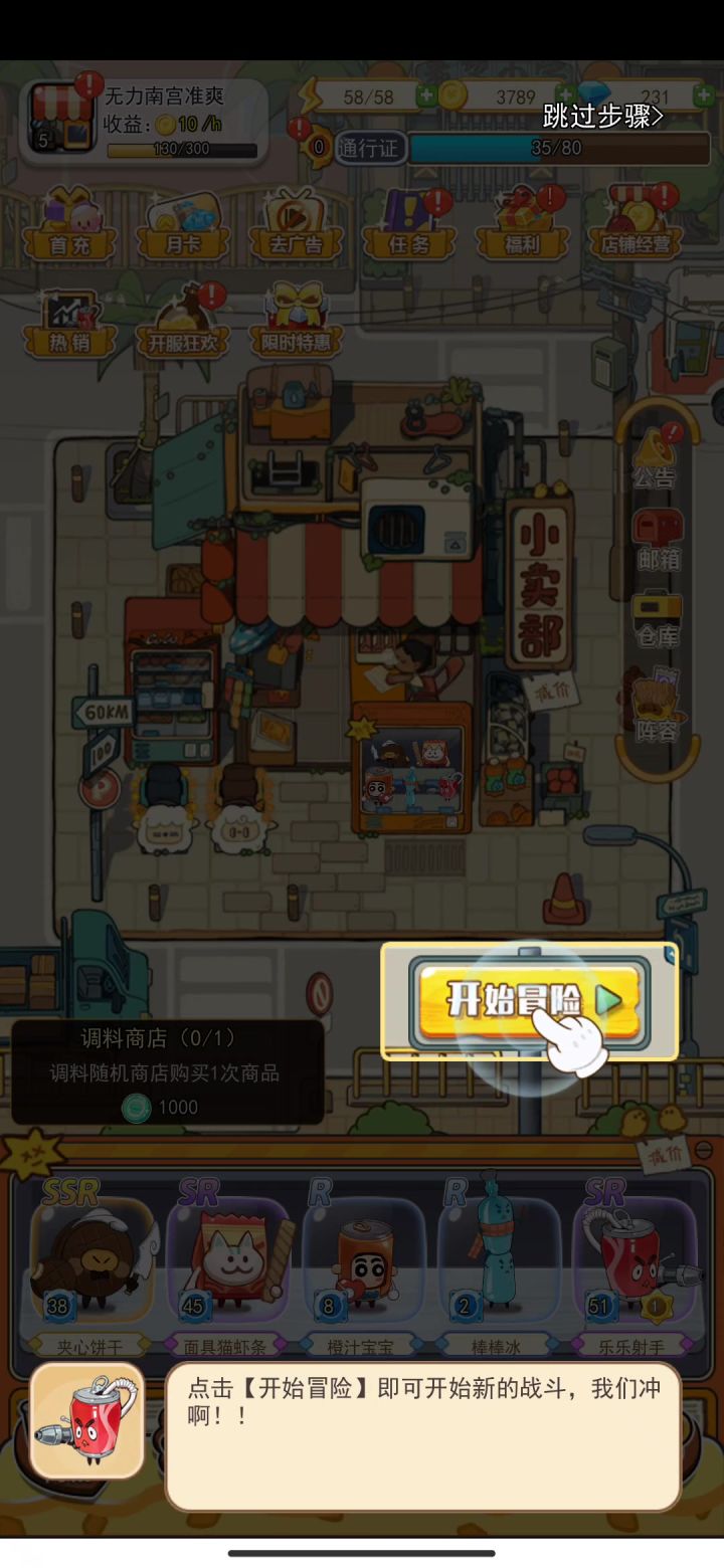 这是卡了还是怎么了截图