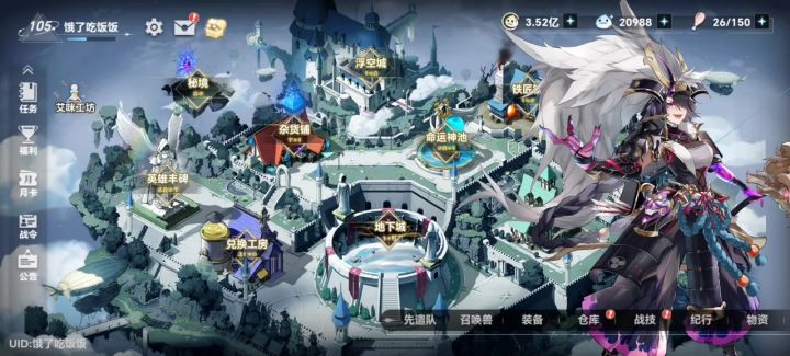 梦境宝箱关,最大化掉落率。截图