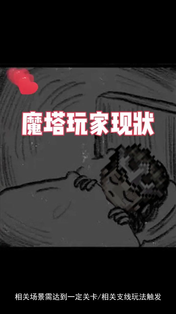 video-3741616