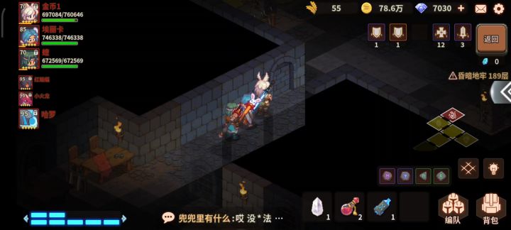 佩奇大火过190截图