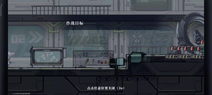 【神行少女E2-6竞速赛】截图