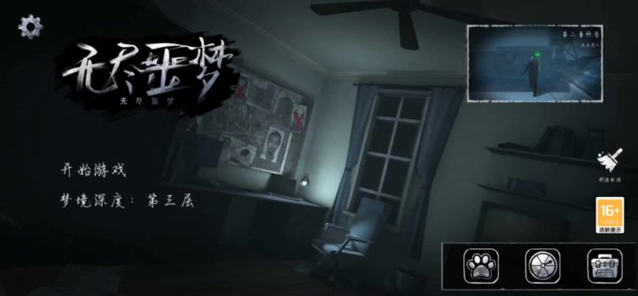 你怎么知道我通关了 |_・)截图