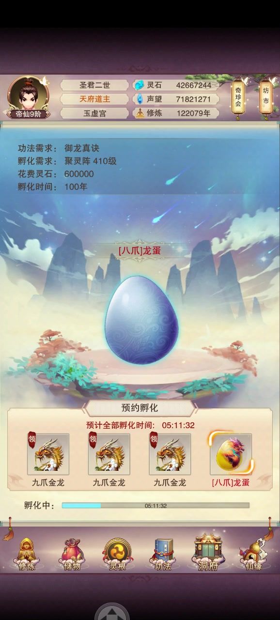 无语截图