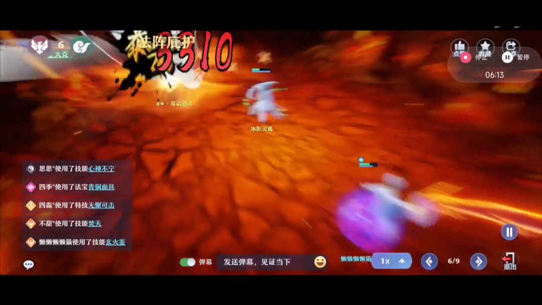 video-3741962