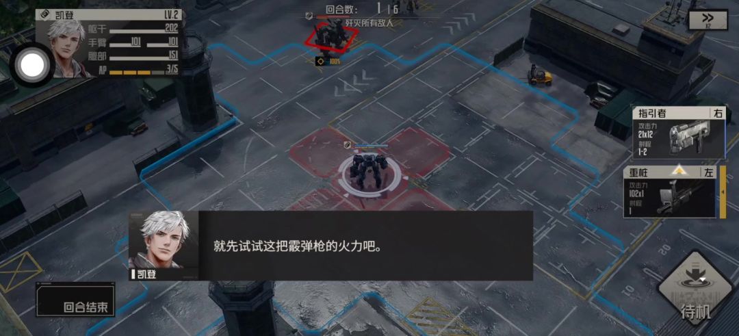 游戏实录，希望对想下载游戏的玩家有所帮助截图