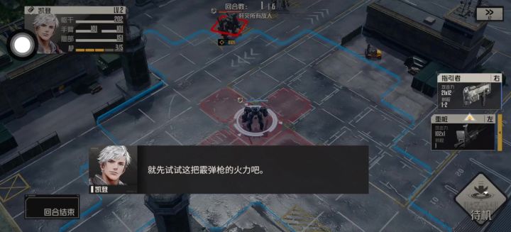 游戏实录,希望对想下载游戏的玩家有所帮助截图