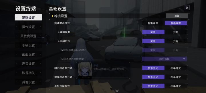 有全境封锁内味了截图