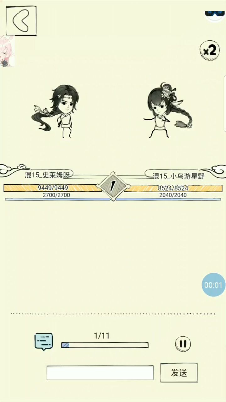 金蛇vs五毒喑器截图