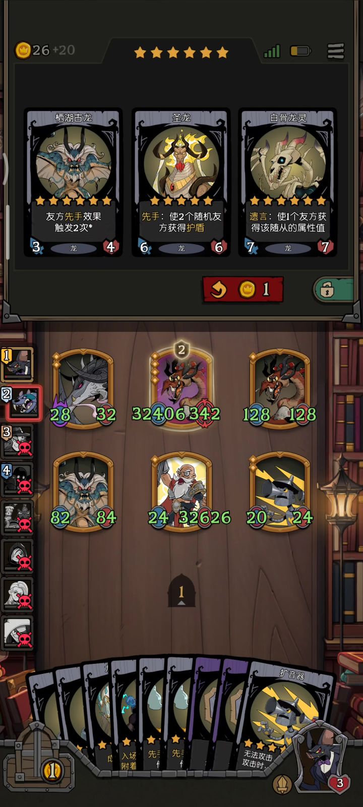 惊心动魄的决赛截图