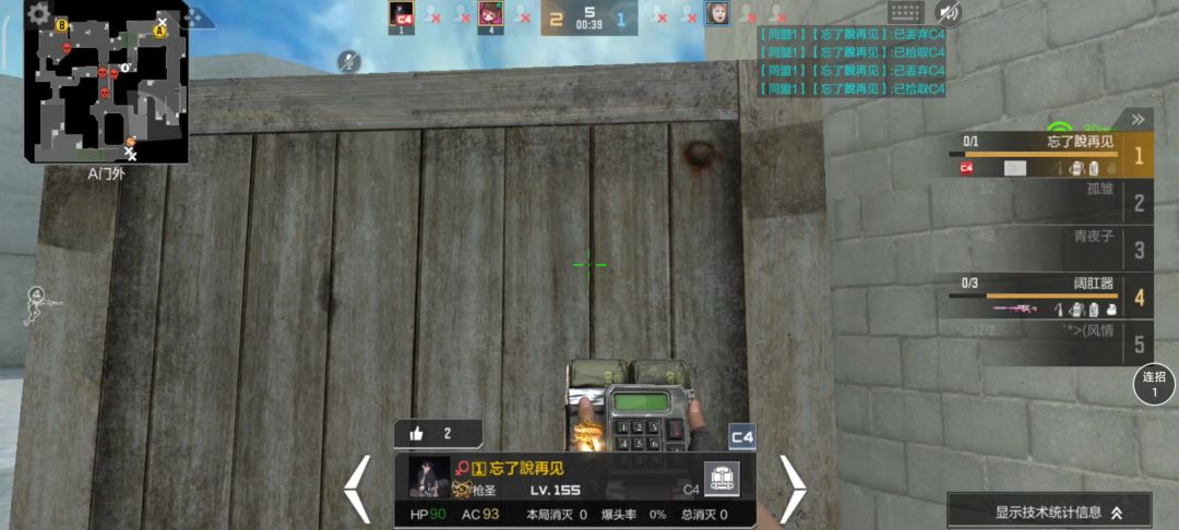video-3742151