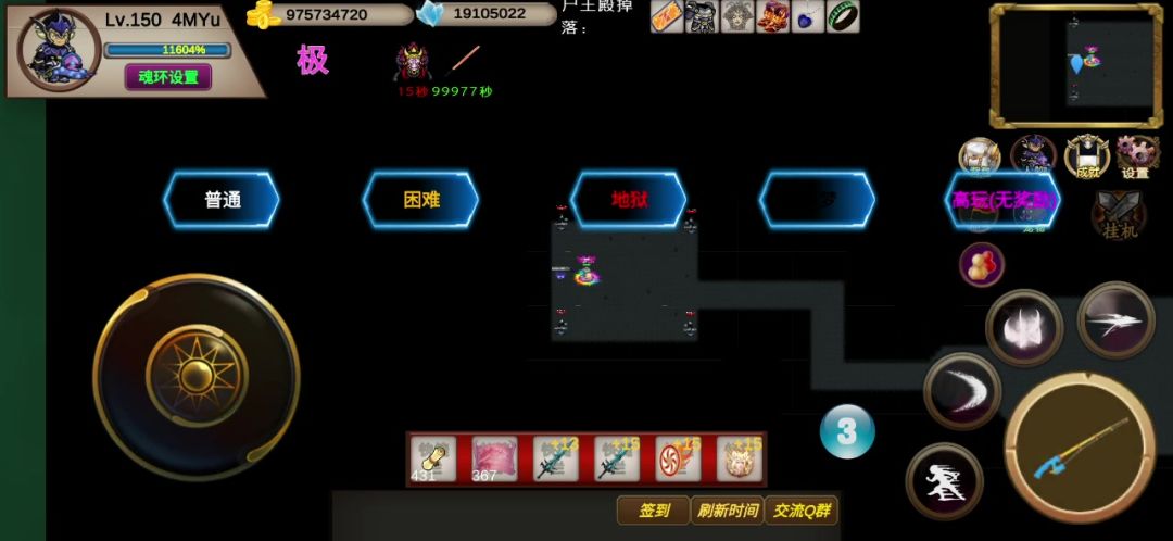 8s-噩梦-4MYu-竞速活动之尸王截图