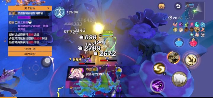影宗4个技能自动(纯娱乐)截图
