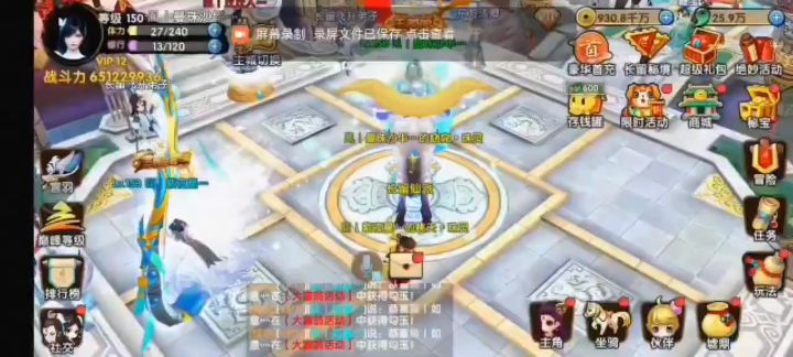 三千妖杀肆副本打法截图