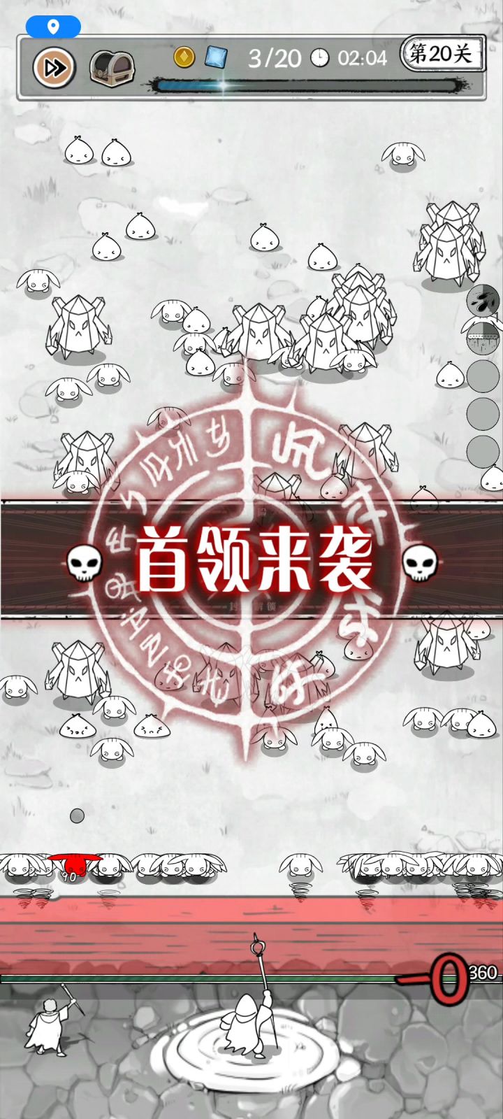 滚木改了?截图