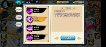 对BOSS杀阡陌技能分析和角色技能组合技巧轻松通关。